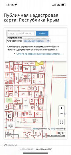 Участок 7 сот. (СНТ, ДНП)