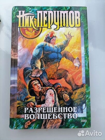 Коллекция зарубежный бестселлер и др