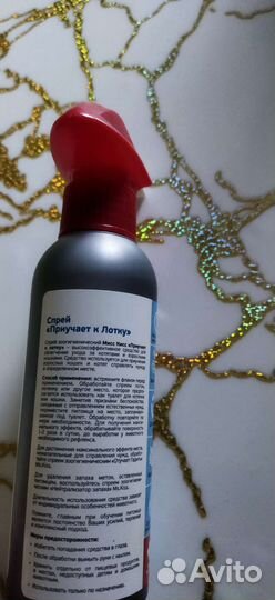 Антигадин, спрей от кошачьих меток, от запаха мочи