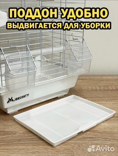 Клетка для птиц (попугаев)