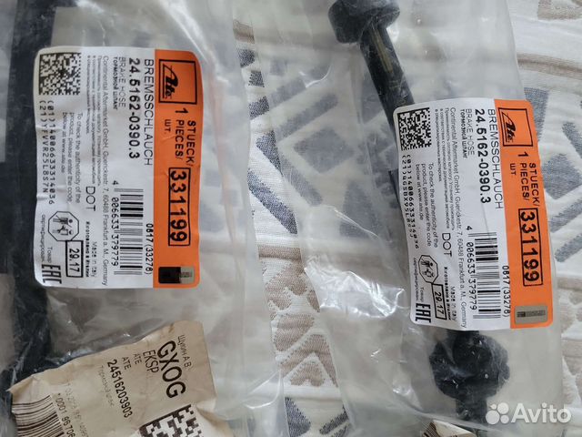 Тормозной шланг Ford mondeo 4