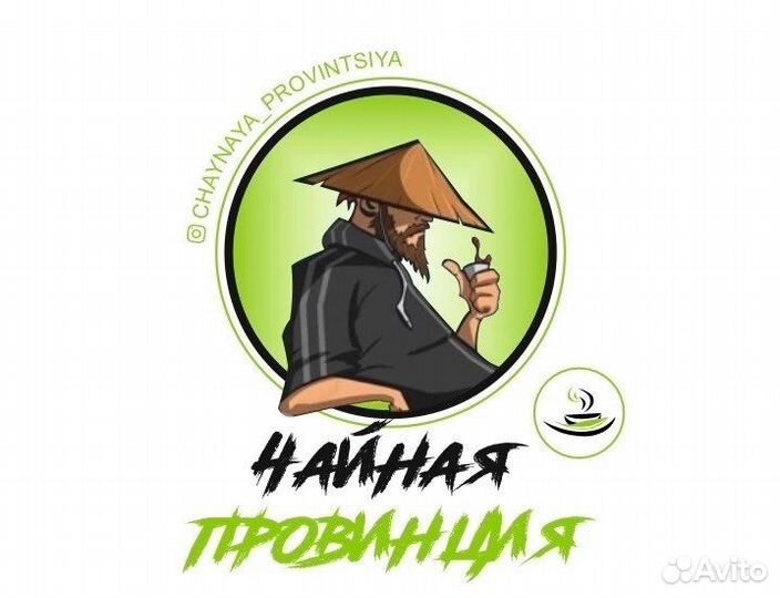 Молочный улун - най сян цзинь сюань