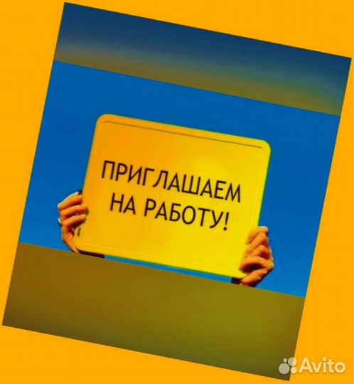 Фасовщик Еженедельные авансы без опыта /Спецодежда Хорошие условия