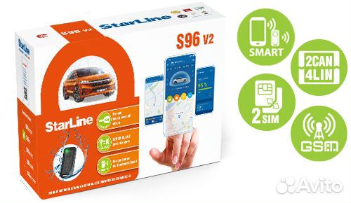 Сигнализация Starline S96V2 установка