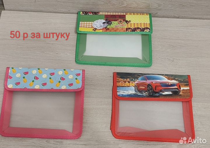 Папки для документов, тетрадей, уроков труда новые