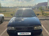 Audi 80 2.0 MT, 1992, 260 000 км, с пробегом, цена 249 000 руб.