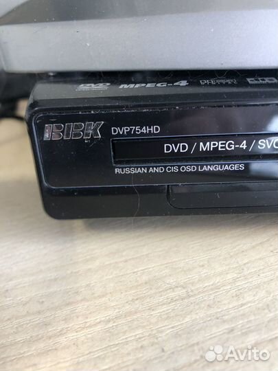 Dvd плеер с караоке