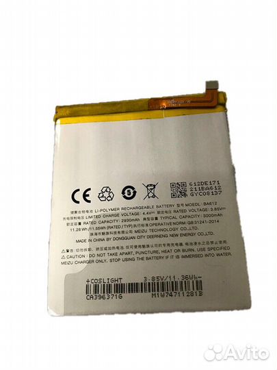 Аккумулятор для Meizu M5S (BA612) 3000 mah