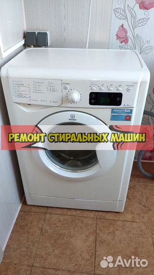 Стиральная машина. Ремонт