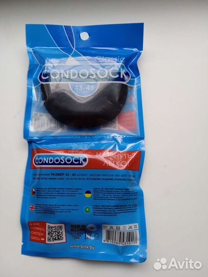 Новые мужские носки в оригинальной упаковке