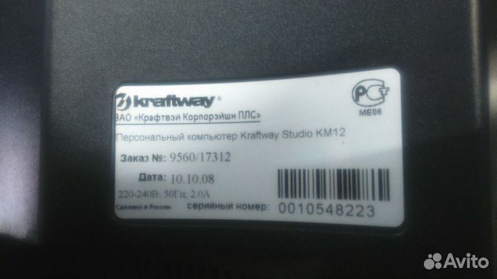 Моноблоки Kraftway 19