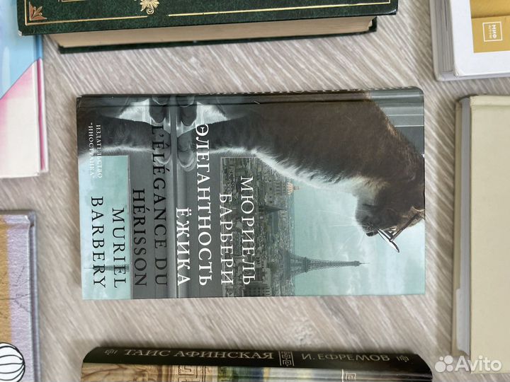 Книги художественные и не только