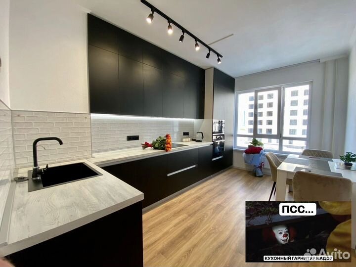 Кухня на заказ