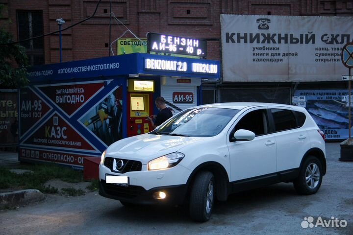 Мини-азс 15 кубов с 2 видами топлива