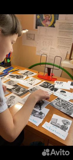 Репетитор английский, немецкий языки