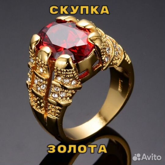 Золотое кольцо 585 пробы
