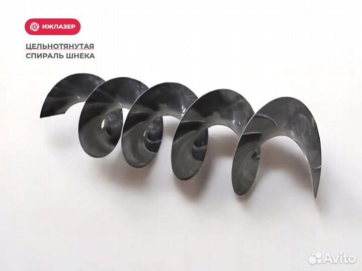 Шнековая спираль цельнотянутая (Арт.47629)