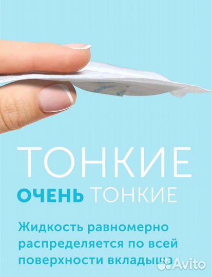 Вкладыши для груди lovular