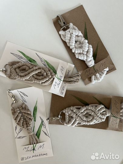 Брелок макраме