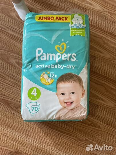 Памперсы подгузники для детей 9-14кг