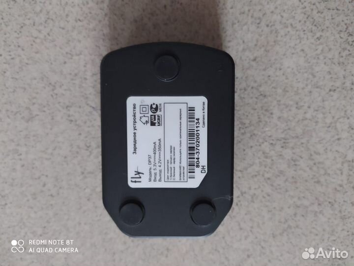 Зарядные устройства для аккумуляторов