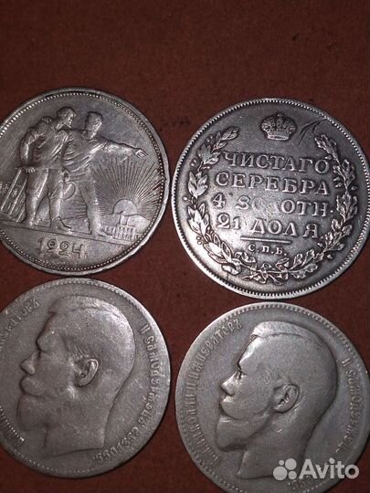 Набор серебрянных монет мира#1 :1813-2010, 16 шт