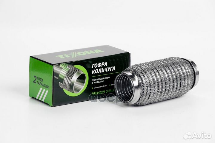 Гофра Кольчуга 45/150 (aisi 304 wire mesh