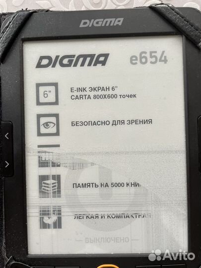 Электронная книга Digma e654