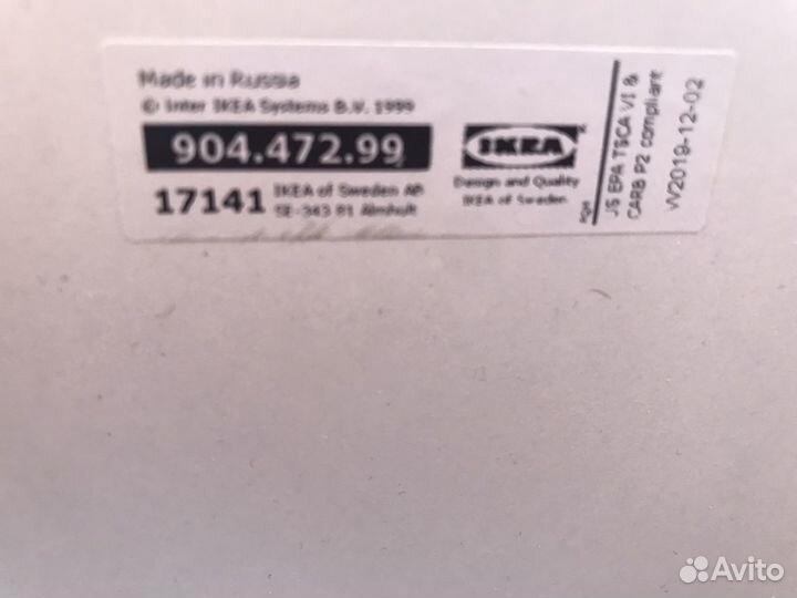 Диван IKEA прямой раскладной