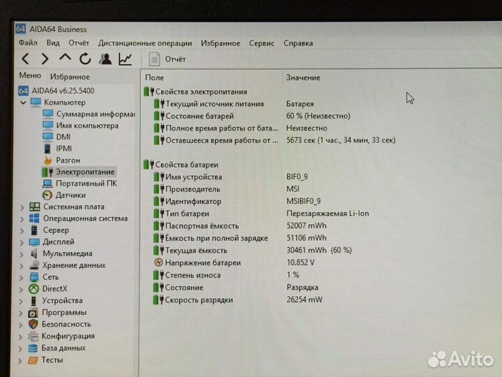 Ноутбук MSI Katana 17