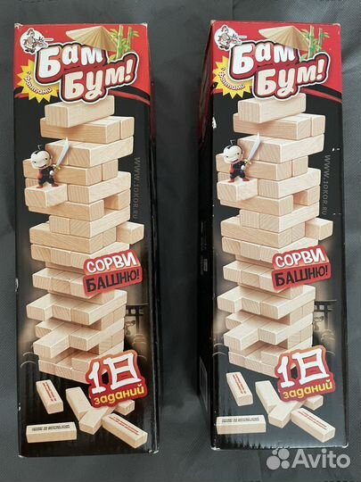Настольные игры