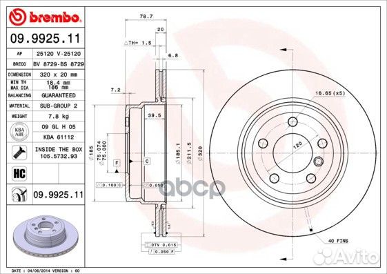 Диск тормозной UV Coated зад 09992511 Brembo