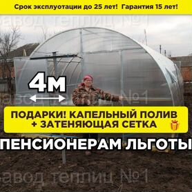 Теплица 4 на 6 из поликарбоната