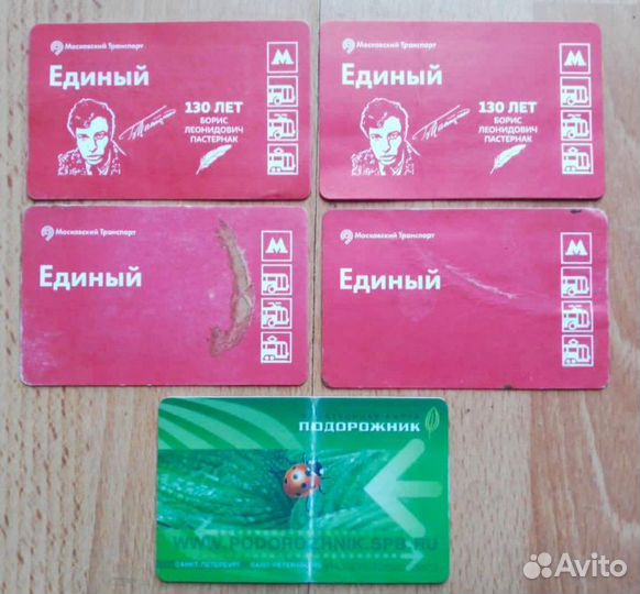 Карточки Пластиковые 10 штук