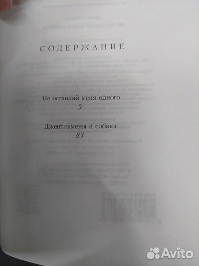 Книга рубин