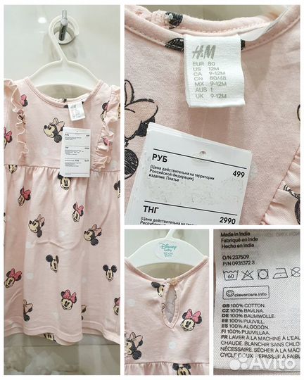 Платья на годик H&M новое, Name IT. Пакетом