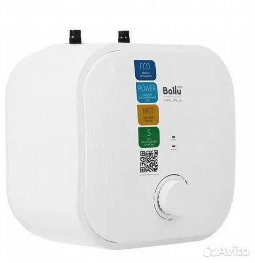 Водонагреватель накопительный 10 л