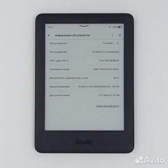 Электронная книга Amazon Kindle 10