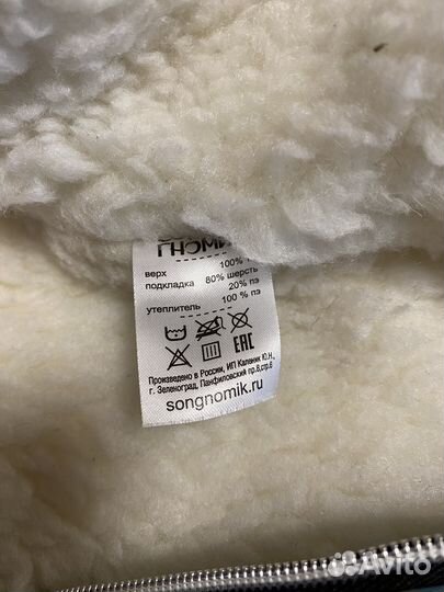 Детский зимний комбинезон 68