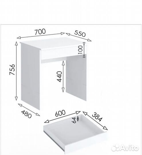 Письменный стол бу