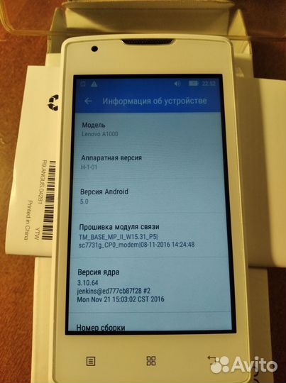 Lenovo A1000, 8 ГБ