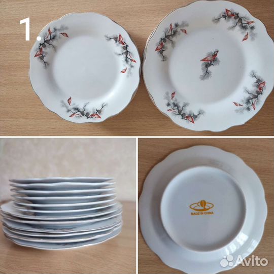 Тарелки СССР