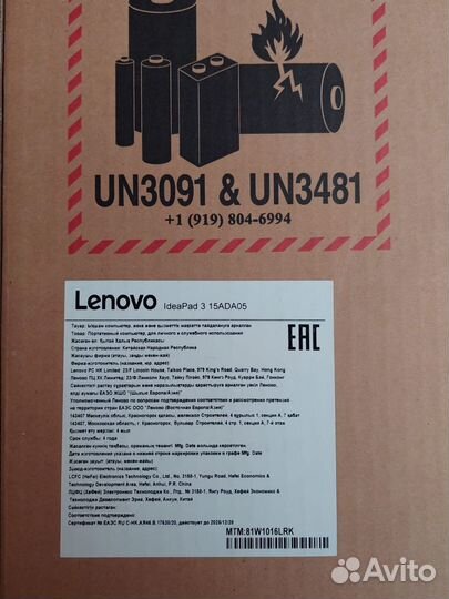 Продам ноутбук