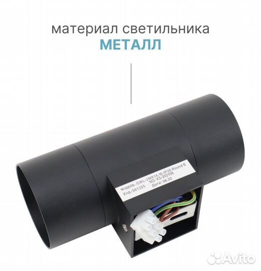 Настенный светильник бра