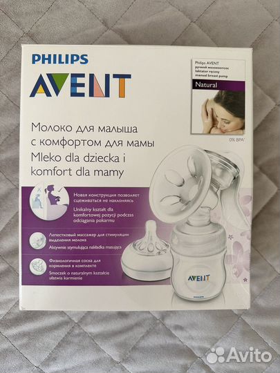 Молокоотсос ручной avent