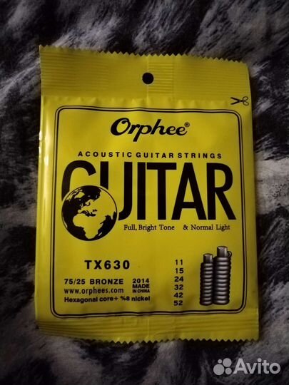 Струны для гитары