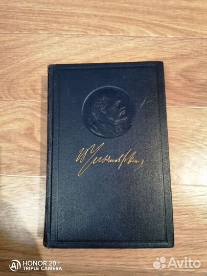 Книги Ленин