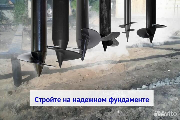 Винтовые сваи