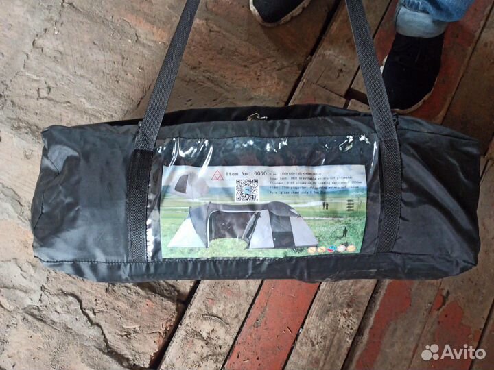 Палатка продажа