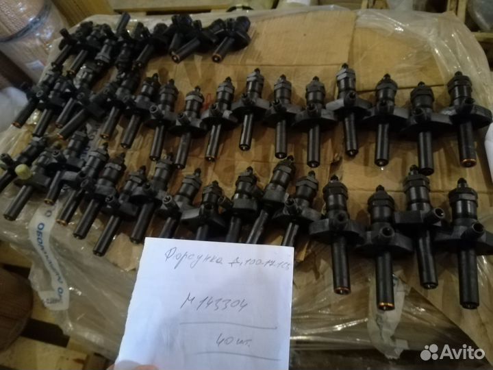 Дизельные запчасти Д100, Д240, Д245